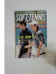 SOFT-TENNIS　2003年　7月号