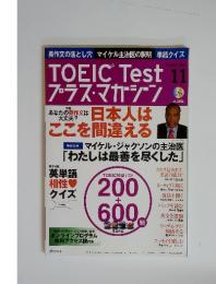 TOEIC　Test　2009年11月　プラズ・マガジン