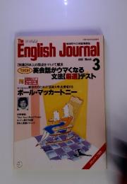 The English Journal 1995年3月号