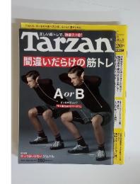 ターザン Tarzan 2012年12月27日号 No.617　間違いだらけの筋トレ