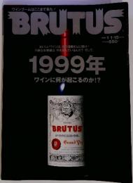 BRUTUS　1999年 ワインに何が起こるのか!?　1999年 11月
