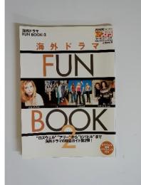 海外ドラマ Fun Book 2