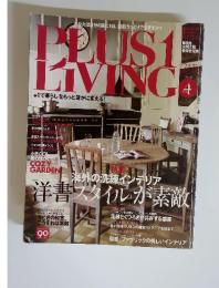 Plus1 Living 2007年4月　+1で暮らしをもっと豊かに変える! No.48