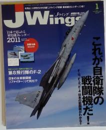 JWing　2011年1月　NO.149
