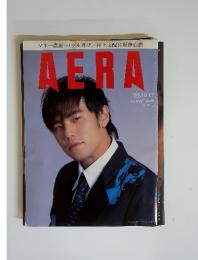 AERA 2005年10月17日 No.56