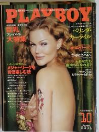 PLAY BOY 2001年10月