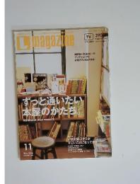 Lmagazine　ずっと通いたい 本屋のかたち　11月号 (発売日2004年09月25日)