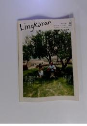 Lingkaran　２００５年7月号　Vol.12
