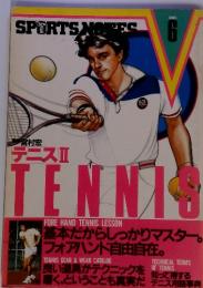 SPORTS NOTES　宮村宏　テニスⅡ TENNIS　6
