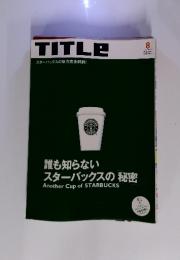 TITLE　　2001年8月号