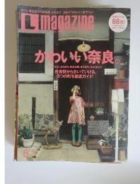 Lmagazine（エルマガジン） 2008年6月号 (発売日2008年04月25日)