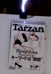 Tarzan　2014年 3/27