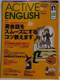 ACTIVE ENGLISH 2001年 10月号