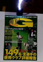 ゴルフスタイル　Vol.4　2002年9月号