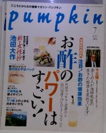 pumpkin　2003年7月号