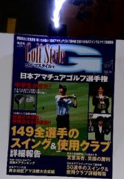 Golf Style　 ゴルフスタイル　2004年9月号　Vol.１６