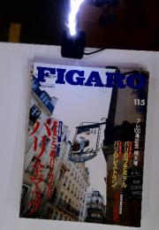 FIGARO（フィガロジャポン）　1996年11月5日号　No.99