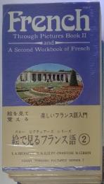 French Through Pictures Book II and A Second Workbook of French 絵で見るフランス語②