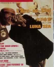 J-ROCK magazine　1997年2月号