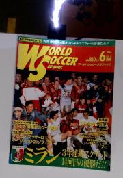 WORLD SOCCER　Vol.11　1994年6月号