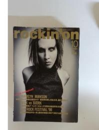 rockin’on　1998年10月号