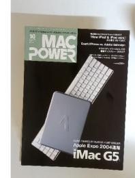 MAC POWER　Vol.15　No.11　2004年10月号