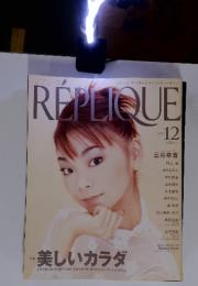 REPLIQUE（レプリーク）　2001年12月号