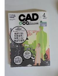 CAD＆CG magazine　No.73　2005年4月号