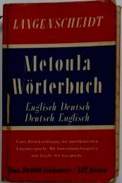 LANGENSCHEIDT　Metoula Worterbuch Englisch-Deutsch Deutsch Englisch