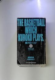 THE BASKETBALL WHICH KUROKO PLAYS.　黒子のバスケ　replace VI