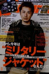 Samurai magazine　サムライマガジン　2012年11月号