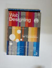 Web Designing　２００２年２月号