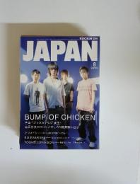 ROCKIN'ON JAPAN 8　BUMP OF CHICKEN