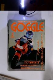 GOGGLE　5　ビッグバイク・ワールドニようこそ！！