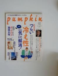 pumpkin 2002年12月　