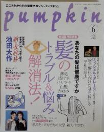 pumpkin　2003年6月号