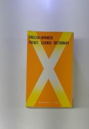 English-Japanese Pocket Science Dictionary