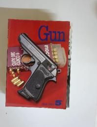 Gun　1995年5月号