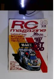 RC magazine　1997年10月号