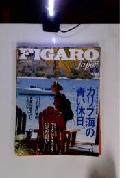FIGARO　1998年　8月号