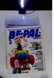 BE-PAL　1989年3月号
