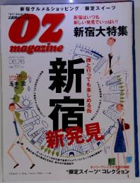 Ｏｚ　ｍａｇａｚｉｎｅ　2006年6月26日号