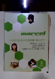 marcel　２００５年３月号　No.133　トラブル毛の「毛髪診断」 教えます!