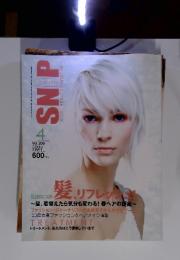 SNP　２００３年４月号　Vol.209　髪、 リフレッシュ！