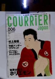 COURRiER　Japon　2006年2月16日号