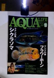 AQUALIE　2003年10月号　No.291