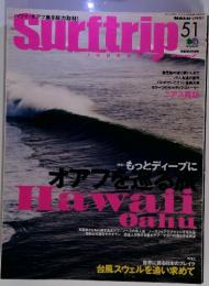 Surftrip　JOURNAL  2007年12月号