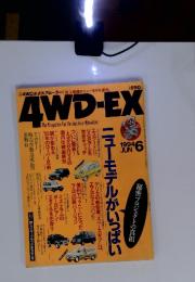 4WD-EX　1994年6月号