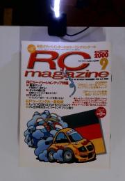 RC　magazine　2000年9月号