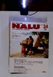 NALU 34 The Longboarder's Magazine　2000年5月号